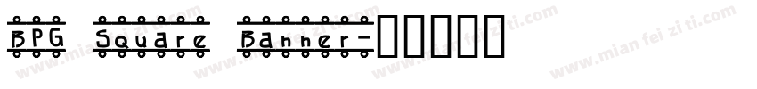 BPG Square Banner字体转换